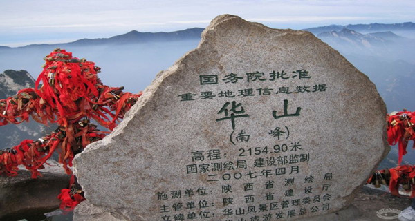Discover the Beauty of China